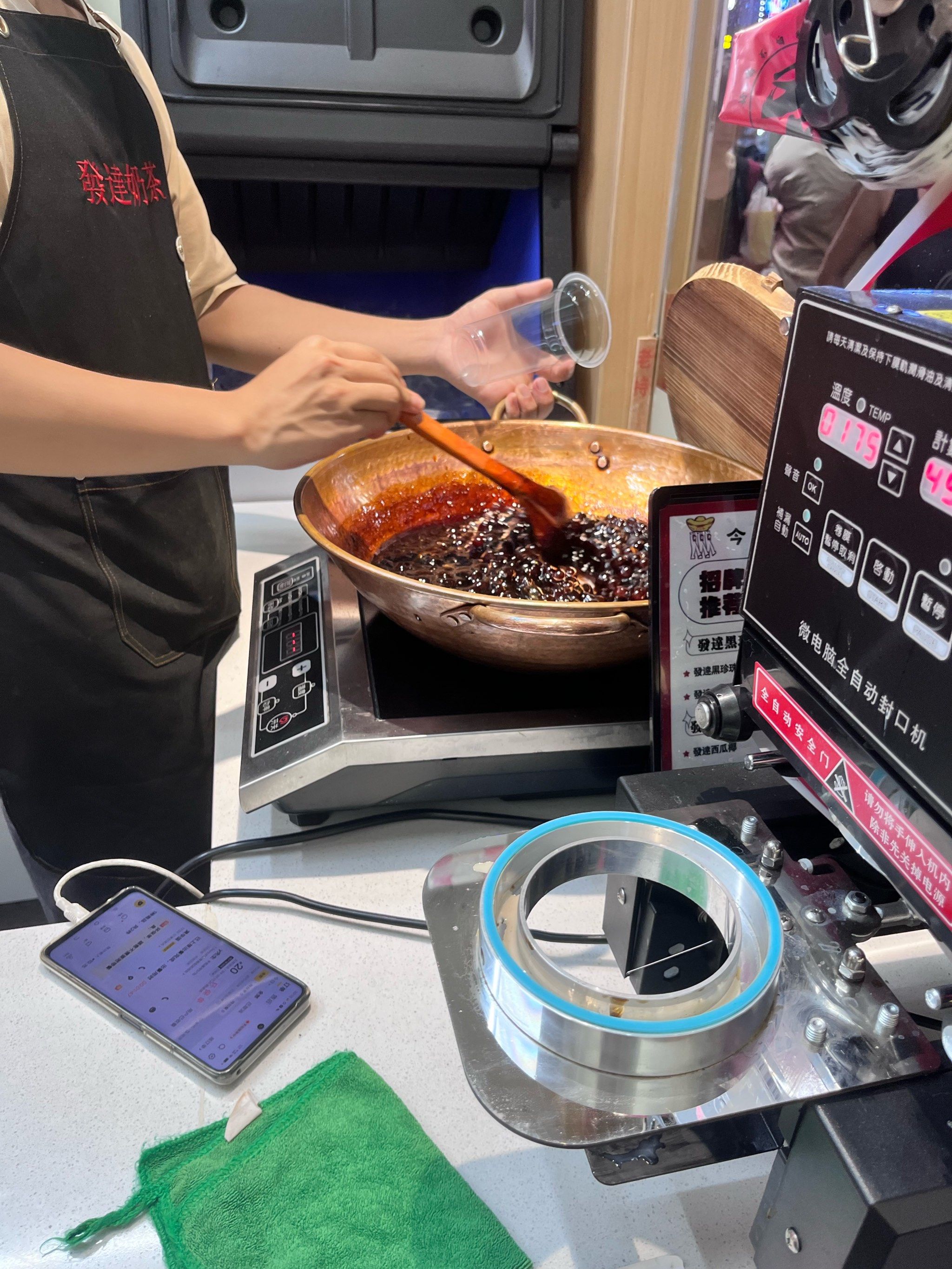 珍珠奶茶不停杯