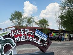 -玉龙沙湖景区