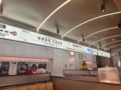 -敏华冰厅(平安金融中心店)
