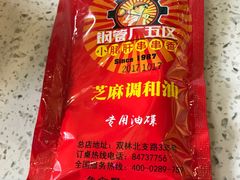 -钢管厂五区小郡肝串串香(南山店)