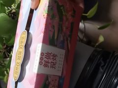 -昆明冠生园·蛋糕·面包(南强街店)