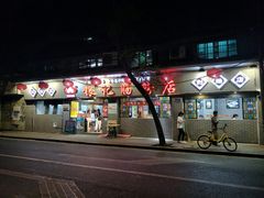 -银记肠粉(文昌北路店)