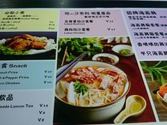 picture-绿柠食堂(北外滩店)