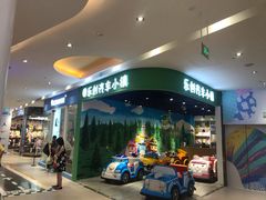 -兰岛广场(白沙路店)