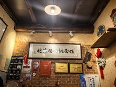 -锅儿挑面馆
