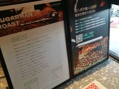 -sugarman espresso素饮糖人高新咖啡工厂