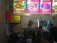 -鸡脚旮旯平江路店