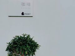-海岛日记(养马岛店)