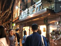 -玲珑餐厅(陕西南路店)