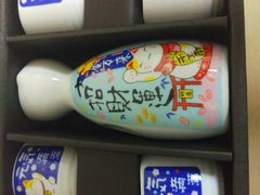 -玄海寿司(国贸店)