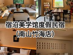 -紫藤园·天目湖大鱼头(南山竹海店)