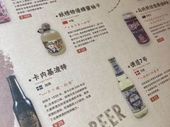 -壹酒贰肉1926·深夜食堂(九纬路店)