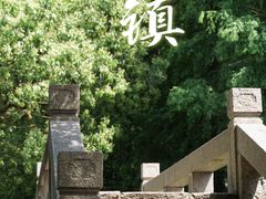 -乌镇景区