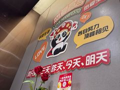 -海底捞火锅(吾悦广场店)