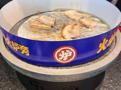 -火炉旁烤肉(阳光店)