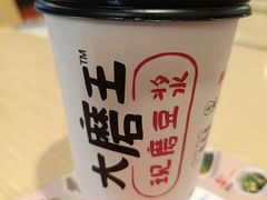-永和大王(赤峰路二店)
