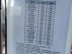 -三亚亚龙湾人间天堂鸟巢度假村