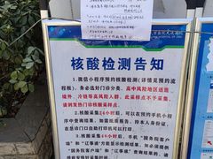 -中国医科大学附属盛京医院大连医院(总院)