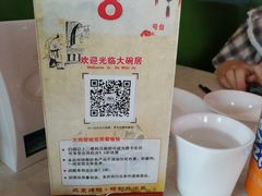 -大碗居·烤鸭·鱼头泡饼(天坛东门店)