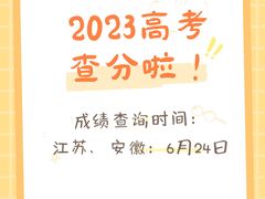 -南京东南眼科医院·近视手术·儿童近视·综合眼病