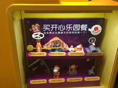 大堂-麦当劳(东方时代广场分店)