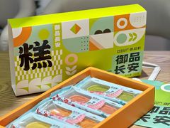 -御品轩(汉神购物广场店)