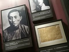 -中共一大纪念馆