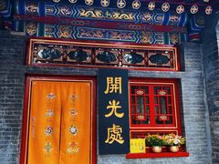 -西安市广仁寺