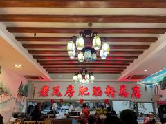 大堂-青石桥老瓦房肥肠粉总店(青石桥总店)