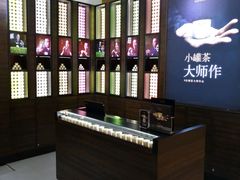 -小罐茶(济南恒隆广场店)
