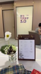 -南京康美美容医院·旗舰店