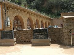 -梁家河村红色旅游区