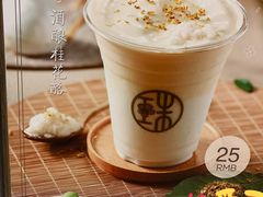 酒酿桂花酪-宝珠奶酪(长宁金虹桥店)