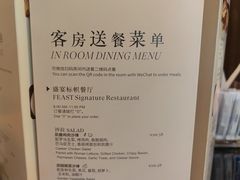 -常州富力喜来登酒店 Feast盛宴标帜西餐厅(新北万达广场店)