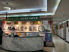 -通透堂中医·精准推拿(旗舰店)