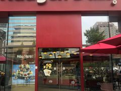 门面-哈根达斯(国瑞店)