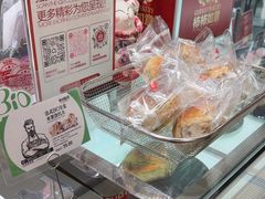 -汉柏麦香德国面包房(海信店)