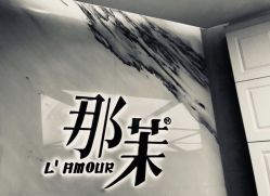 -变画·发型STUDIO