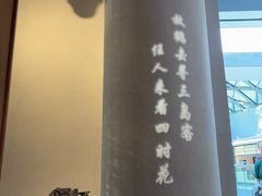 -苏帮袁Sue Cuisine(来福士店)