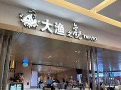 -世纪金源购物中心(远大路店)