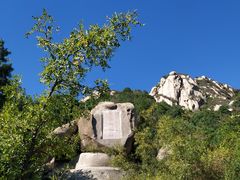 -北京凤凰岭