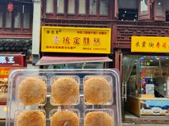 -衣裳街历史文化街区