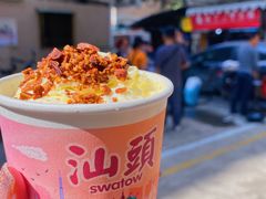 恬恬幽兰-一杯潮茶·专注潮汕茶饮(十二中创始店)
