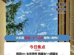 -中国福利彩票中国体育彩票(南阳路店)