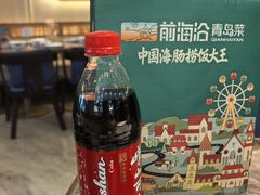 -前海沿·海鲜水饺青岛菜(乐客城店)
