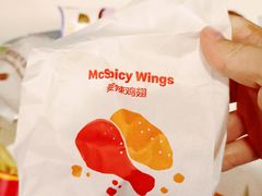 -麦当劳(新新大道岗丰店)