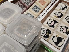 -阮大兴糕团(滨江宝龙店)
