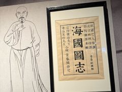 -镇江博物馆