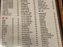 菜单-番茄屋葡式美食(总店)