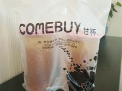 -comebuy甘杯